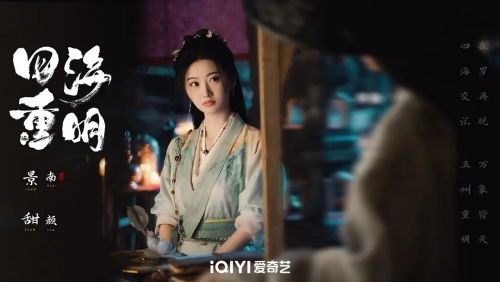 棋武士全部演员表:全阵容一览,精彩演绎角色 棋武士全部演员表:全阵容一览,精彩演绎角色