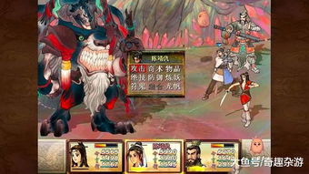 体验刺激战斗与角色养成的乐趣：揭秘《神魔三国志红包版》带给玩家的全新战略游戏体验