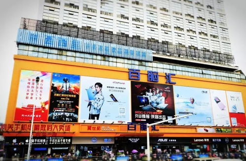 青岛电脑城在哪里？想要淘电脑设备？这里是青岛电脑城地址。