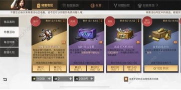 在永恒世界中凶手投票开箱密码泄露事件揭秘