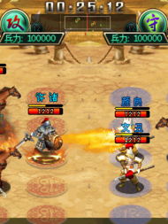 享受帝王三国的最佳福利 - 惊喜折扣平台火热上线！