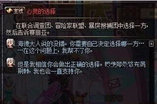 适合零氪党玩的乙女游戏推荐：唤醒沉睡的冒险心灵，寻找属于你的奇幻旅程