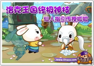 我的宠物不一般:与众不同的养成之路,让我爱意更浓厚 我的宠物不一般:与众不同的养成之路,让我爱意更浓厚