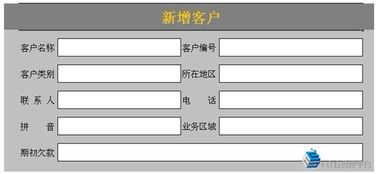 探索顶级免费出纳软件:理财和账目管理的完美工具 探索顶级免费出纳软件:理财和账目管理的完美工具