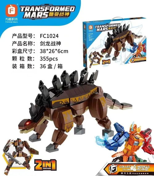 “爆龙战车6:魔方变形,冰龙变身,壮丽冒险之旅” “爆龙战车6:魔方变形,冰龙变身,壮丽冒险之旅”