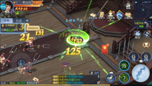 剑与骑士团0氪玩家职业选择指南:最强职业推荐与玩法解析 剑与骑士团0氪玩家职业选择指南:最强职业推荐与玩法解析