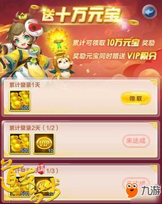 特惠来袭!道友请留步0.1折,限时限量,快来抢购吧! 特惠来袭!道友请留步0.1折,限时限量,快来抢购吧!