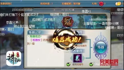 诛仙手游有哪几个平台可以玩? 诛仙手游有哪几个平台可以玩?