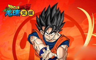 龙珠觉醒手游官网:最新资讯、攻略和福利等你来探索! 龙珠觉醒手游官网:最新资讯、攻略和福利等你来探索!