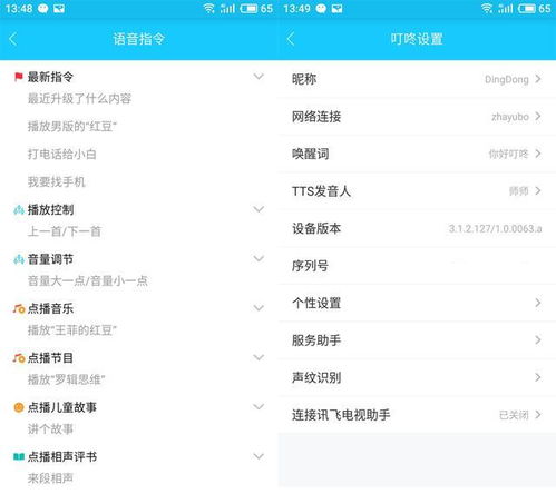 探讨超级小精灵ol内置修改器的功能与使用技巧