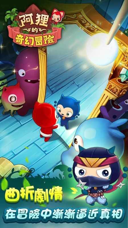 罗小黑战记第二季：探索新冒险，回归奇幻世界的全新篇章