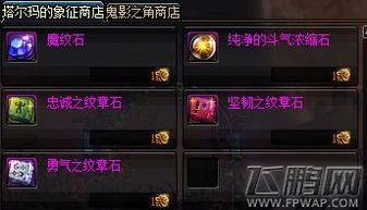 突破极限!满攻速传奇魂环解锁超强力量,助你称霸游戏世界 突破极限!满攻速传奇魂环解锁超强力量,助你称霸游戏世界