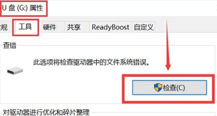 如何解决金士顿U盘写保护问题:7种方法教你轻松去除写保护设置! 如何解决金士顿U盘写保护问题:7种方法教你轻松去除写保护设置!