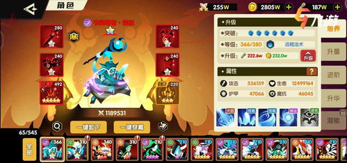 神话奇兵后期阵容选择攻略:打造最强战队的关键策略与推荐角色分析 神话奇兵后期阵容选择攻略:打造最强战队的关键策略与推荐角色分析