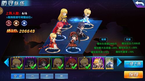 激萌英雄力量大揭秘：超萌英雄片段令人惊叹不已