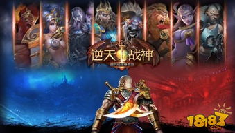 《终极兵魂》：重塑无敌战神，踏破九重天际，征战诸神之境，终成传奇巅峰