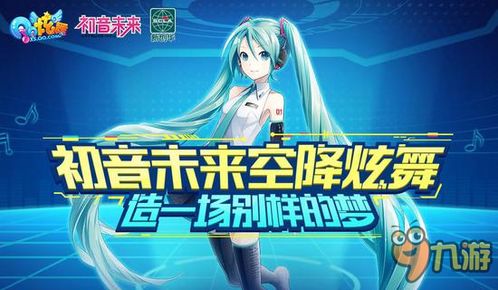 未来之光：揭秘地下偶像有声动画的奇幻世界