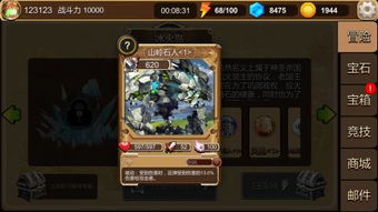 奥库兹的冒险者2bug教学：发现和利用游戏中的隐藏漏洞和技巧