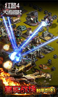 探讨家园10战争汉化版：暴力与和平的较量—如何通过游戏理解战争的真实面目