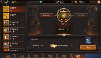 探寻魂器学院wiki:探索神秘的魂器学院世界,发现无尽的知识和冒险! 探寻魂器学院wiki:探索神秘的魂器学院世界,发现无尽的知识和冒险!