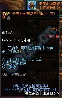 调查神秘生物:战场英雄物语中的奇幻世界揭秘 调查神秘生物:战场英雄物语中的奇幻世界揭秘