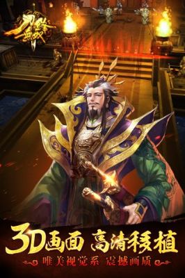 国战野心家公孙渊：雄图霸业，斗志昂扬，一代豪杰气焰磅礴