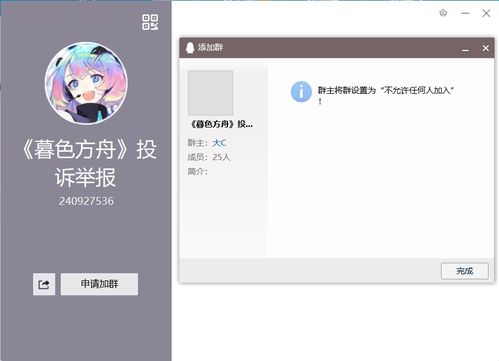 引发关注:暮色方舟官方尚未确认是否停运,游戏玩家深感担忧 引发关注:暮色方舟官方尚未确认是否停运,游戏玩家深感担忧
