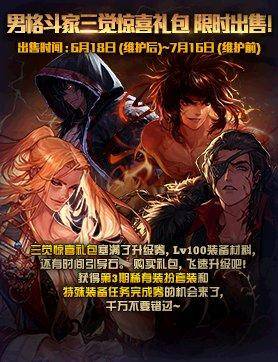 豪情传奇：血战龙城，勇士们的壮烈战斗和传奇故事