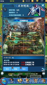 探索剑网3缘起微博:游戏玩家互动交流平台的绝佳选择 探索剑网3缘起微博:游戏玩家互动交流平台的绝佳选择