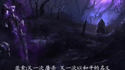 谁的谁？碾碎他们是谁的台词lol