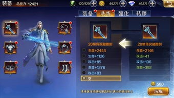 深度解析：仙灵觉醒手游QQ版玩法技巧，打造无敌战队的绝佳攻略