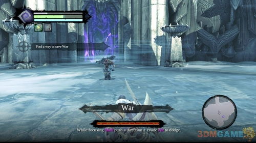 暗黑血统2终极版攻略：揭秘全新剧情与隐藏BOSS战技巧