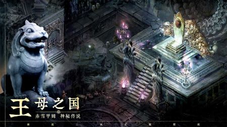 盗墓笔记启程：最新版本什么时候可以玩起来？