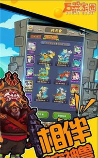 石器大陆阵图攻略解析:精确布阵大全,带你在石器战场上一骑绝尘 石器大陆阵图攻略解析:精确布阵大全,带你在石器战场上一骑绝尘