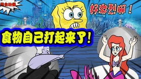 海绵宝宝金铲子收集攻略：打造最强收集团队，成功收集独一无二的金铲子！