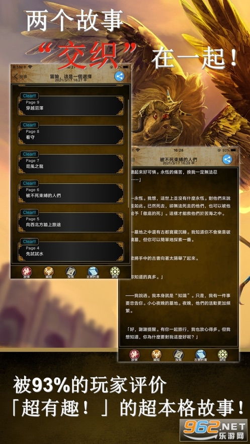 深度解析：阿特斯英雄记全攻略，帮助玩家完美制霸游戏世界的实用技巧与策略一览