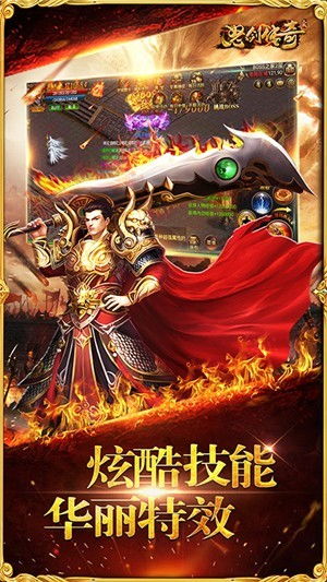 怒剑传奇复古单职业9927游戏:重温经典,挑战自我,畅享游戏乐趣 怒剑传奇复古单职业9927游戏:重温经典,挑战自我,畅享游戏乐趣