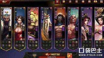 探秘全民大主公2：如何快速获取并有效利用武将突破材料提升游戏实力