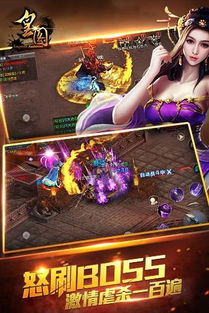 探索全新仙侠世界:诡道修真路免广告最新版带你畅游无尽修真旅程 探索全新仙侠世界:诡道修真路免广告最新版带你畅游无尽修真旅程