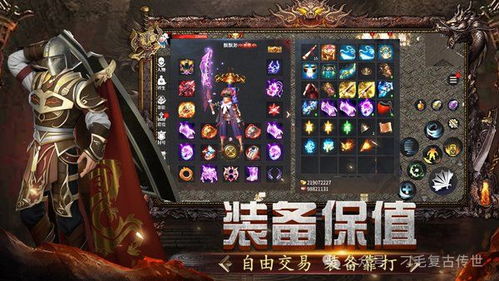 揭秘暗夜地城传奇礼包码永不过时的魅力