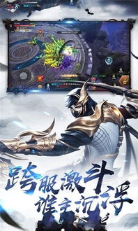 探秘斩仙录天煞孤星游戏世界：神秘力量与独特挑战等你来挑战