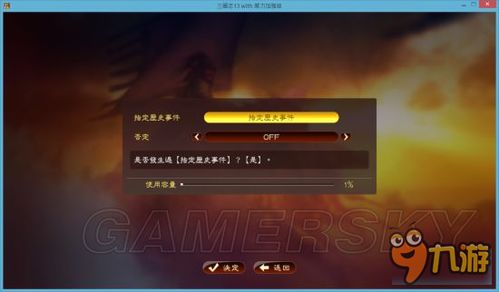 手机版游戏编辑器:打造你自己的虚拟世界 手机版游戏编辑器:打造你自己的虚拟世界