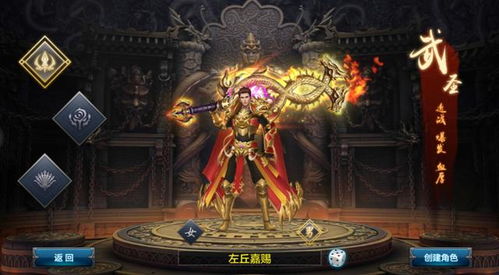 探寻传世之光游戏的奇幻世界:探险、战斗与探索的乐趣 探寻传世之光游戏的奇幻世界:探险、战斗与探索的乐趣