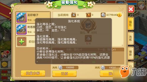 探索传奇道士魔法世界,尽享无限召唤乐趣手游下载 探索传奇道士魔法世界,尽享无限召唤乐趣手游下载