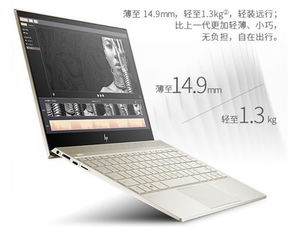 精心挑选:适合商务人士的轻薄办公笔记本电脑推荐,让工作更高效、出行更便捷! 精心挑选:适合商务人士的轻薄办公笔记本电脑推荐,让工作更高效、出行更便捷!