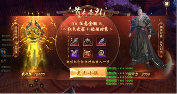 全面解析《天道问情》GM指令使用方法大全,助你轻松掌握游戏技巧与秘技 全面解析《天道问情》GM指令使用方法大全,助你轻松掌握游戏技巧与秘技