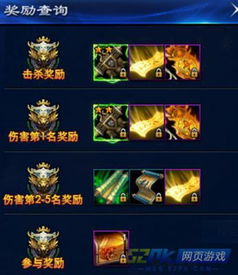 流沙之城龙母战斗攻略:如何高效击败强敌,获取丰厚奖励 流沙之城龙母战斗攻略:如何高效击败强敌,获取丰厚奖励