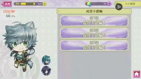 战刻夜想曲第二季:新故事续写,热血战斗再起航! 战刻夜想曲第二季:新故事续写,热血战斗再起航!