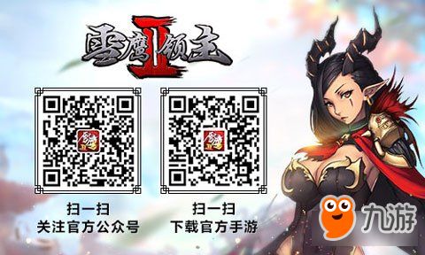 雪鹰领主小说迅雷网盘TXT下载:最新完整版免费阅读共享 雪鹰领主小说迅雷网盘TXT下载:最新完整版免费阅读共享