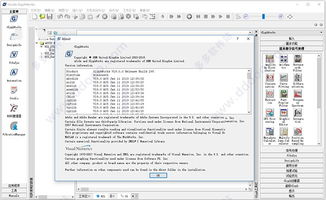获取woodo免费下载破解中文版的最新方法和技巧 获取woodo免费下载破解中文版的最新方法和技巧